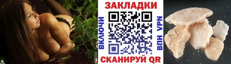 Купить наркотики сайты Лермонтов Бошки Шишки Меф АМФЕТАМИН ГАШИШ ТГК Кокаин