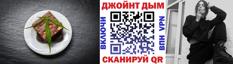 Canna-Cookies конопля Лермонтов