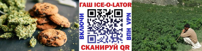 гидра как зайти  Лермонтов  Еда ТГК марихуана 