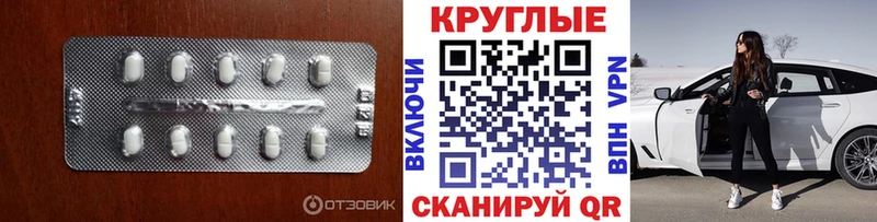 где продают наркотики  MEGA ССЫЛКА  Ecstasy 250 мг  Лермонтов 