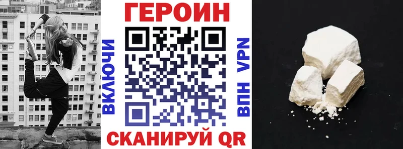 Героин VHQ  Лермонтов 