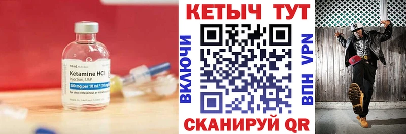 наркотики  Лермонтов  Кетамин ketamine 