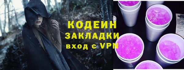 кокс Абинск