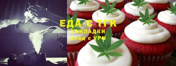 меф VHQ Алексеевка