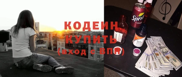 кокс Абинск