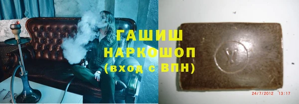 гашишное масло Алексин