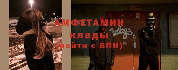 первитин Абаза