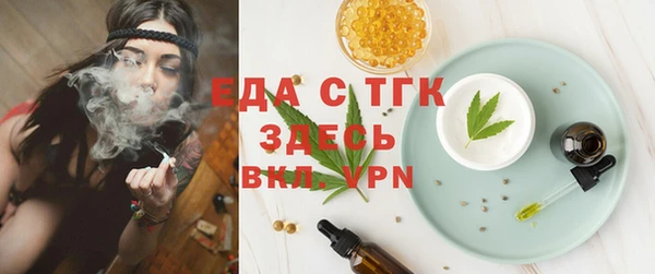 меф VHQ Алексеевка