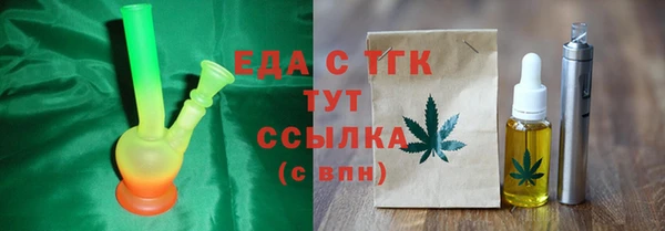 первитин Абаза