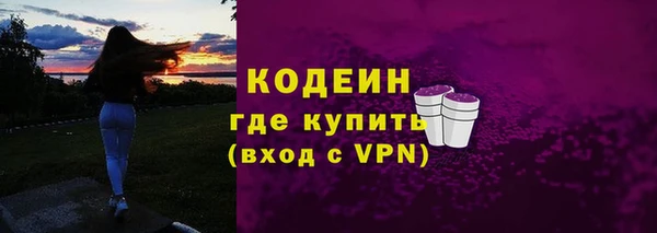 кокс Абинск