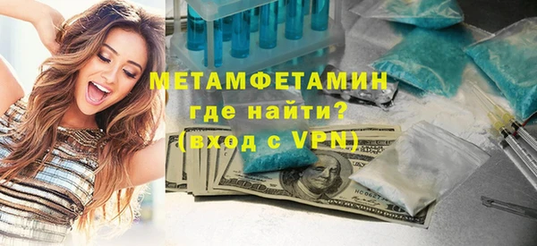 первитин Абаза