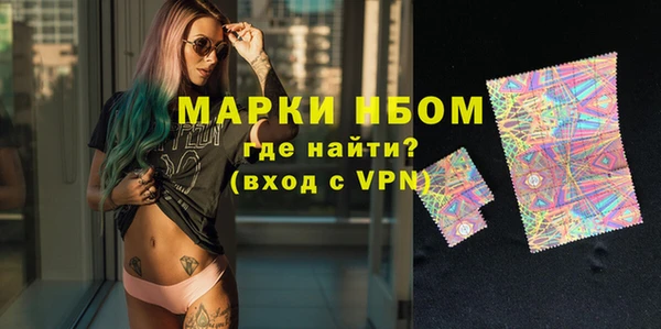 гашишное масло Алексин