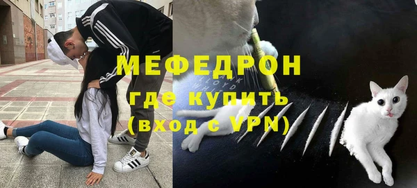 меф VHQ Алексеевка