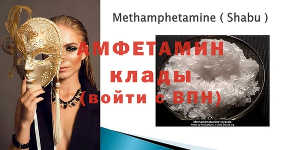 меф VHQ Алексеевка