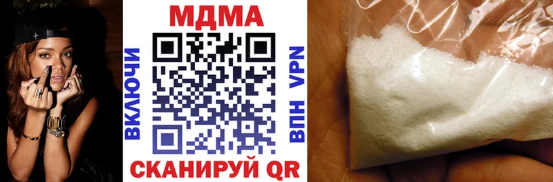 МДМА Molly  Лермонтов 