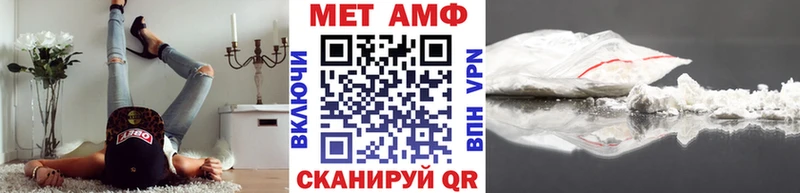 площадка клад Лермонтов Первитин Methamphetamine