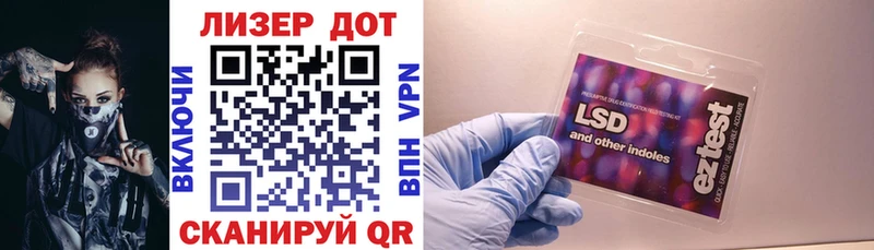 omg   Лермонтов  Марки 25I-NBOMe 1,5мг  как найти закладки 