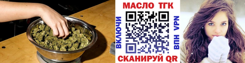 купить закладку Лермонтов ТГК концентрат