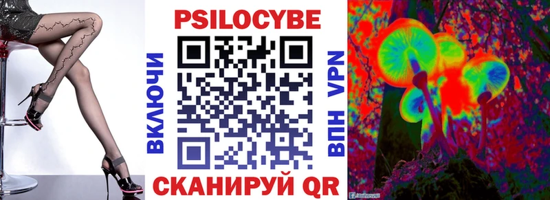 купить KRAKEN зеркало Галлюциногенные грибы Psilocybine cubensis Лермонтов